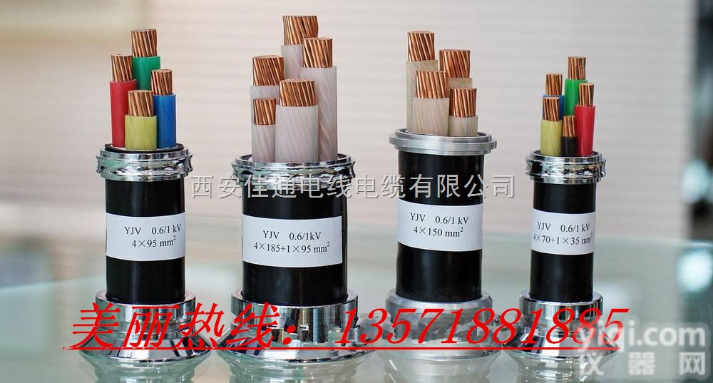 <em>KVV</em>  石家庄<em>KVV</em><em>控制电缆</em>/<em>KVV</em>22铠装<em>控制电缆</em>