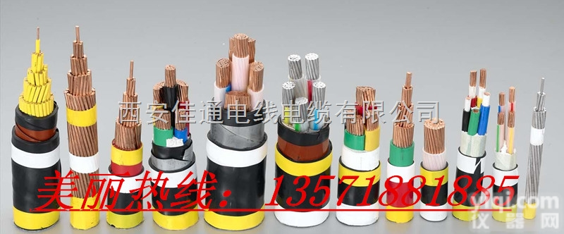 <em>KVV</em>  沧州<em>KVV</em><em>控制电缆</em>/<em>KVV</em>22铠装<em>控制电缆</em>