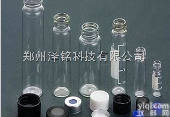 20ml  顶空耗材顶空瓶/色谱仪专用顶空瓶/盖子/垫子*