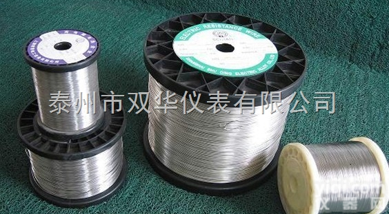 双华 2080镍铬<em>电热丝</em> 高温<em>加热</em>丝 丝径0.1~7mm