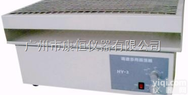 <em>HY-5  调速多用振荡器</em>（HY系列）