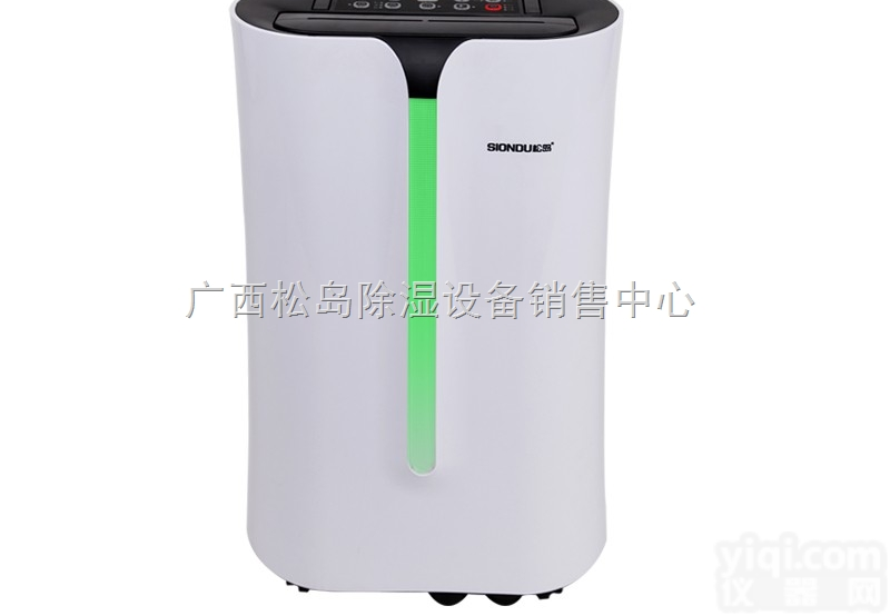 SD-742A家用<em>除湿机</em>  SIONDU松岛全新<em>多功能</em><em>除湿机</em>