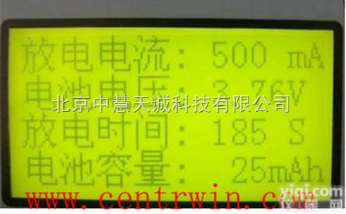 DGCT-2  <em>镍氢电池</em>容量测试仪/镍镉电池容量测试仪  型号：DGCT-2 中慧