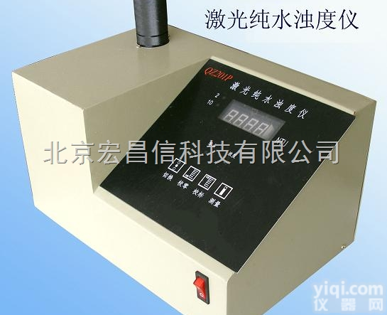 <em>QZ201P</em>激光<em>纯水</em><em>浊度仪</em>