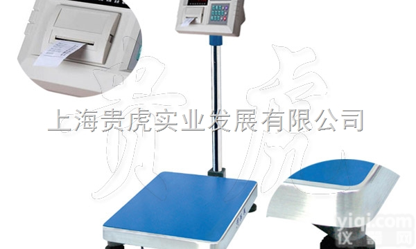 GH-TCS  800公斤<em>落地式</em>电子<em>磅秤</em>，带打印<em>落地式</em><em>电子秤</em>
