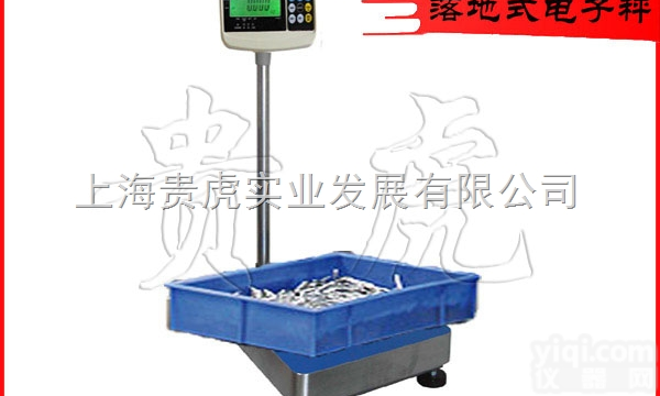GH-TCS  泰州带<em>报警</em><em>电子秤</em>，<em>报警</em><em>台秤</em>价钱