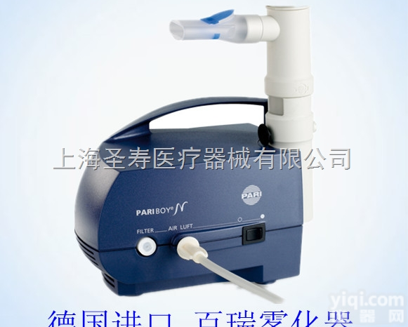 医院<em>雾化器</em>ZL的机器是什么Pai子的？<em>德国</em><em>百瑞</em>