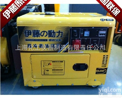 YT6800T3  <em>三相</em>5KW<em>静音</em>柴油发电机