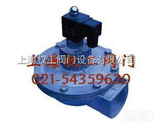 ZCM <em>脉冲</em><em>电磁阀</em>  ZCM <em>脉冲</em><em>电磁阀</em> <em>脉冲</em>阀