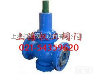 Y42X型<em>减压阀</em>  Y42X型<em>弹簧</em>薄<em>膜式</em><em>减压阀</em>