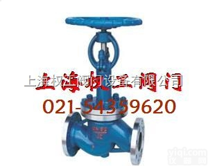 DJ41H<em>低温</em><em>截止阀</em>  DJ41H<em>低温</em><em>截止阀</em> <em>截止阀</em> 氮气<em>截止阀</em>