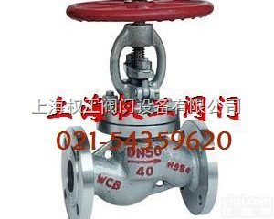 J41N<em>燃气</em>专用<em>截止阀</em>  J41N<em>燃气</em>专用<em>截止阀</em>  天然气<em>截止阀</em> 不锈钢<em>截止阀</em>