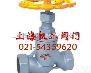 J11B内<em>螺纹</em>氨用<em>截止阀</em>  J11B内<em>螺纹</em>氨用<em>截止阀</em> 低温<em>截止阀</em> <em>螺纹</em><em>截止阀</em>