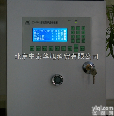 水泥<em>袋装</em><em>计数器</em>