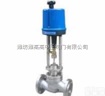 ZDLP<em>电动</em>单座<em>调节阀</em>  山东<em>电动</em>单座<em>调节阀</em>山东<em>电动</em><em>调节阀</em><em>厂家</em>潍坊潍高阀门公司