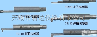 <em>传感</em>器<em>探头</em>  时代粗糙度仪<em>传感</em>器<em>探头</em>