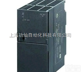 <em>PS307</em>  西门子<em>PS307</em><em>电源模块</em>