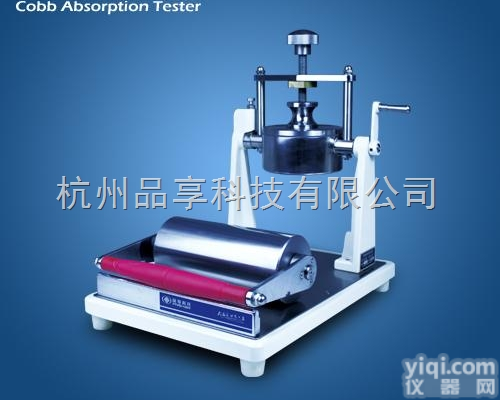 PN-COBB  <em>原纸</em>、<em>纸板</em>吸水性能测试仪
