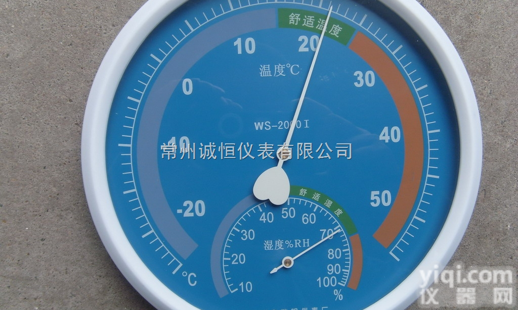 指针式<em>温湿</em>度计<em>WS</em>-<em>2000</em>