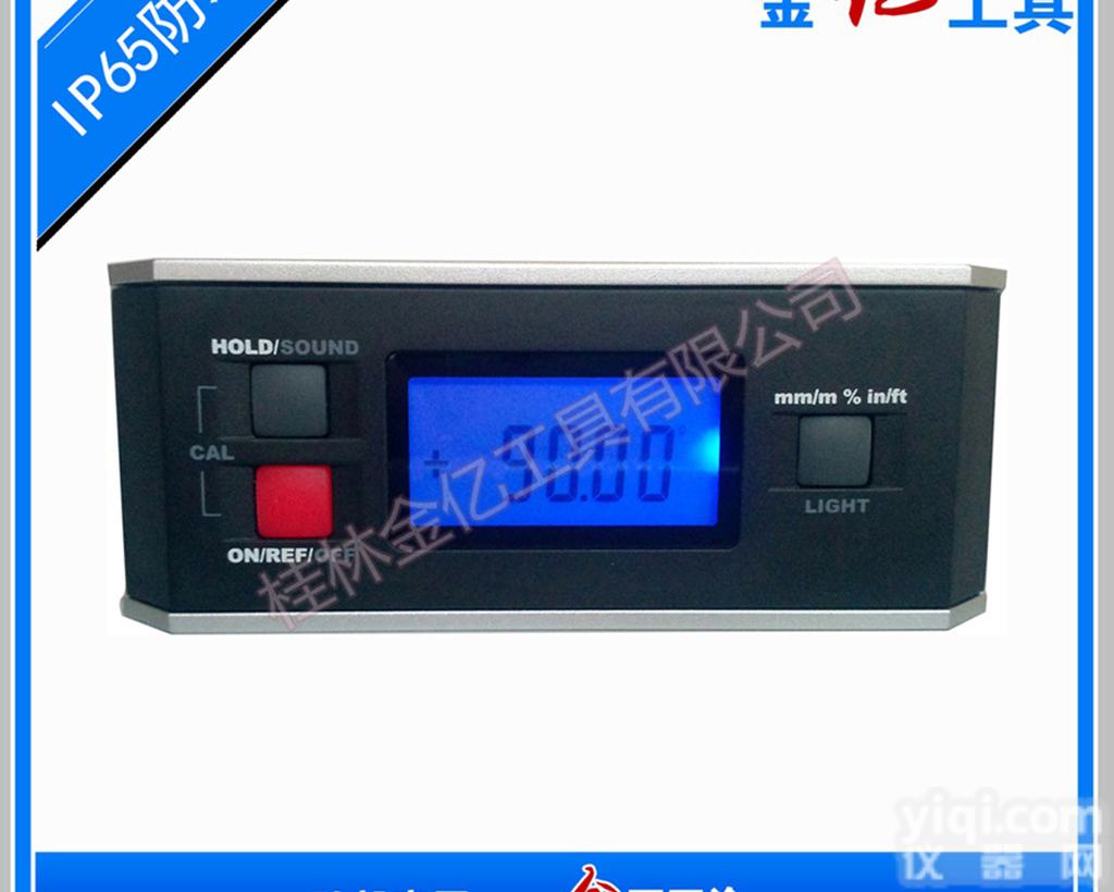 IP65带背光  IP65 防水<em>水平尺</em> 带背光数显<em>倾角</em>仪 专业坡度斜率水平角度<em>测量仪</em>