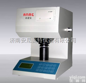 AT-BD-1  供应纸张专用白<em>度仪</em>、<em>白度</em>测试仪、<em>台式</em>白<em>度仪</em>、纸张白<em>度仪</em>