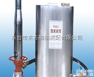 ZY渔检船用空气<em>泡沫</em>枪<em>装置</em>