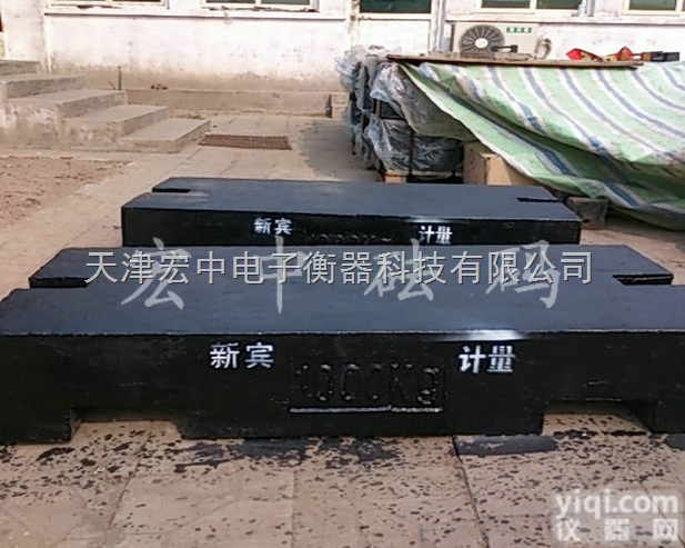 SCS  广州1t平板形状标准<em>砝码</em><*<em>砝码</em>>500kg<em>砝码</em><em>特惠价</em>