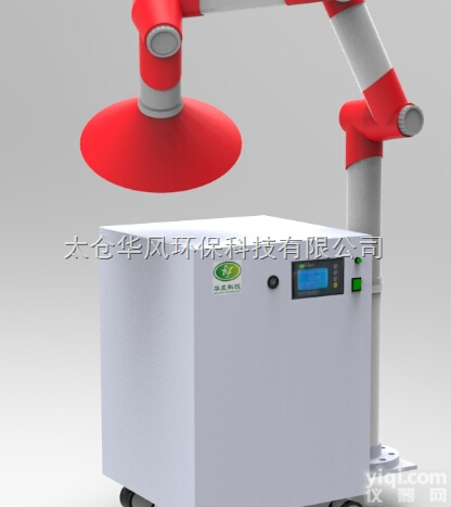 MH460  万向抽<em>风罩</em> <em>移动式</em>万向抽<em>风罩</em> 净气型万向罩