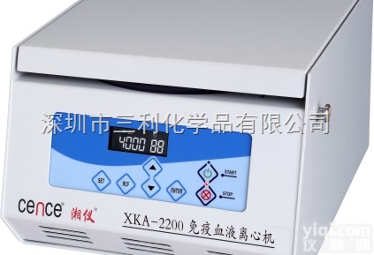 XKA-2200  XKA-2200<em>免疫</em><em>血液</em><em>离心机</em>