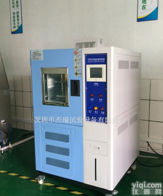 JR-WS-100B  高低温湿热<em>试验箱</em><em>标准</em>/<em>恒温恒湿</em>箱