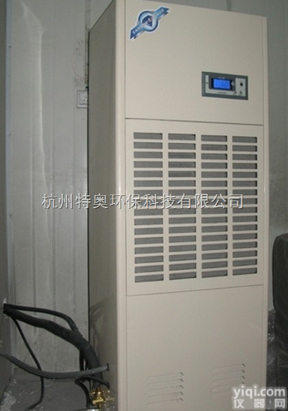 水冷<em>降温</em><em>除湿机</em>，水冷<em>降温</em>型<em>除湿机</em>