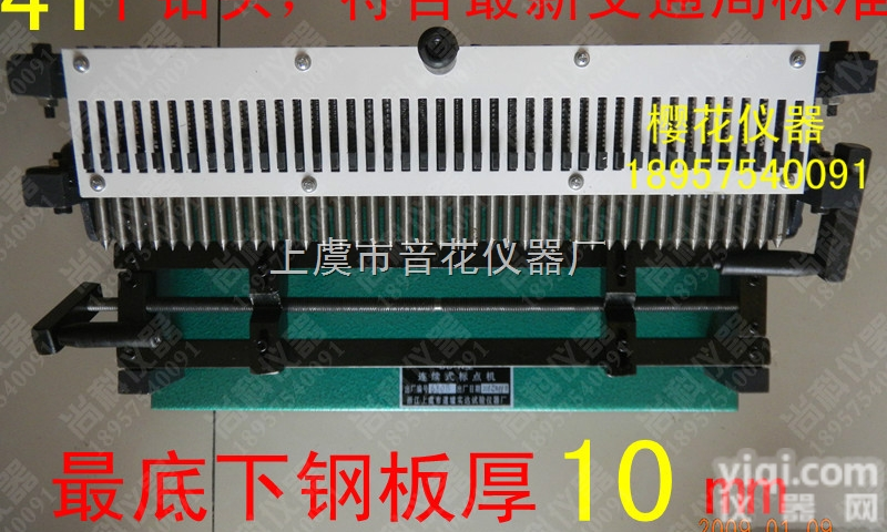 DB-II  DB-II<em>连续式</em><em>钢筋</em>标点机打点机<em>打印机</em><em>连续式</em>标点机41点