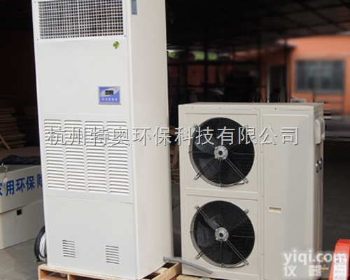 水冷<em>调温</em>型防爆<em>除湿机</em>|水冷<em>调温</em>防爆<em>除湿机</em>