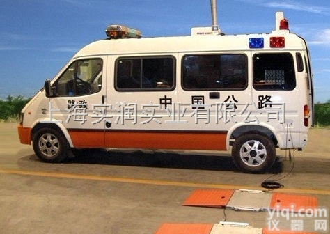 SCS  <em>淮安</em>100吨静态汽车磅_宁夏120吨轴重地磅_桐庐120吨<em>移动式</em>地泵