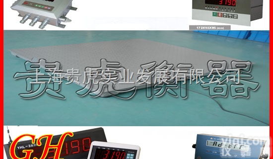 GH-EX-SCS  <em>湖南</em>3吨<em>防爆</em>电子称，<em>湖南</em><em>防爆</em>秤厂家