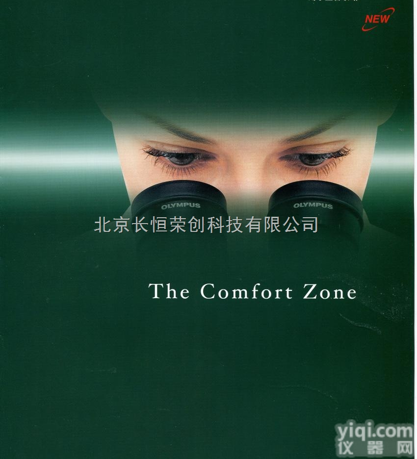 SZ61-SET（<em>双目</em>）  SZ61-SET（<em>双目</em>）体视<em>显微镜</em>、奥林巴斯<em>显微镜</em>价格、北京<em>现货</em>