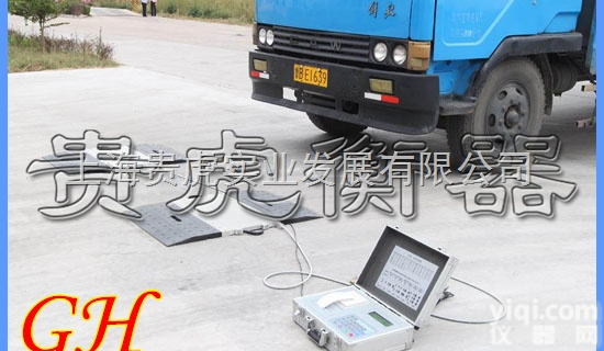 GH-XK3102  <em>宁波</em><em>便携式</em>汽车衡厂家，120吨<em>便携式</em>汽车衡