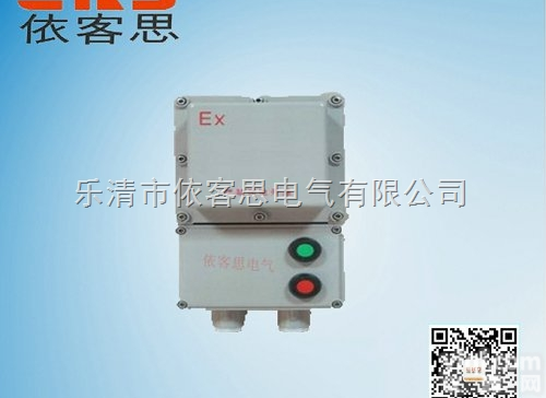 BQC-20N  BQC-20N可逆隔爆型电磁<em>启动器</em> BQC-20N可逆<em>防爆</em><em>磁力</em><em>启动器</em>价...