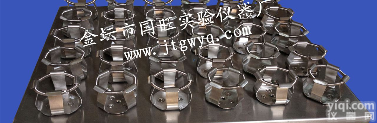<em>振荡器</em>（摇床）<em>不锈钢</em> 夹具可选配