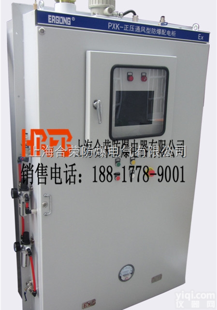 PXK51<em>系列</em>  符合国家<em>标准</em>PXK<em>系列</em>防爆正压柜