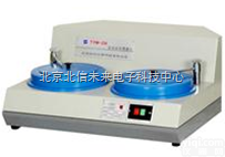 JC03- TYM-2/TYM-2A  <em>金相</em><em>试样</em>预<em>磨机</em> 双盘<em>金相</em><em>试样</em>预<em>磨机</em> <em>试样</em>预<em>磨机</em>