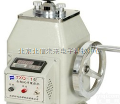 JC03- TXQ-1A/TXQ-1B/  <em>金相</em><em>试样</em><em>镶嵌</em>机 <em>试样</em><em>镶嵌</em>机 <em>镶嵌</em>机