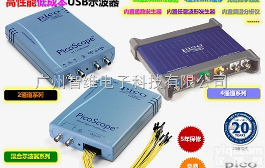 <em>PicoScope</em> 3000  <em>PicoScope</em> 工业<em>示波器</em>3000系列高性价比<em>示波器</em>