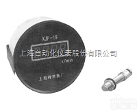 XJP-19转速数字<em>显示仪</em>  上海<em>转速表</em>厂XJP-19转速数字<em>显示仪</em>