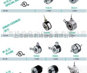 RVI58N-<em>011</em>K1R6XN-005  倍加福RVI58N-<em>011</em>K1R61N-<em>1024</em><em>编码器</em>，P+F RVI...