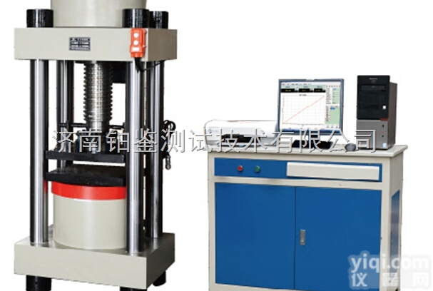 铂鉴  <em>砌块</em>抗压抗折试验机 <em>砌块</em>压力试验机 铂鉴<em>砌块</em>压力检测仪