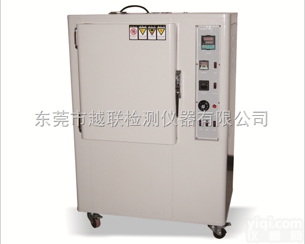 UV-300  UV-300耐黄变<em>老化</em><em>试验箱</em>，<em>环境试验</em>箱设备，耐黄变试验机