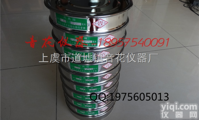 无  20CM标准筛 304分样筛冲框筛不锈钢中药<em>筛子</em><em>药典</em>筛