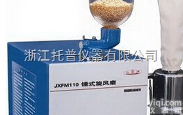 <em>杭州</em>粮仪<em>锤式</em>旋风磨