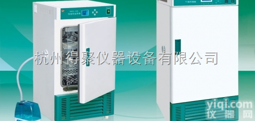 HWS-70BX <em> 天津泰斯特恒温恒湿箱HWS-70BX</em>